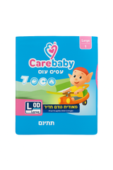 Carebaby diaper large 80pcs