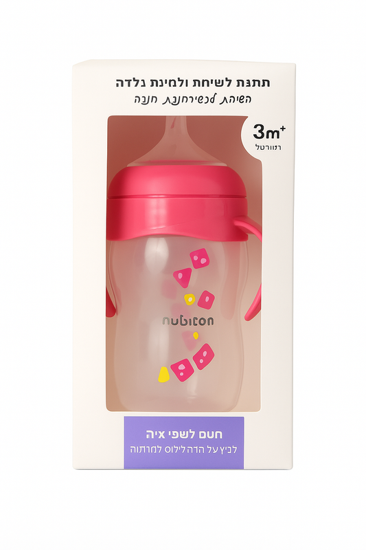 Momesay wide neck pp feeding bottle 3m+, 240 ml/ 8oz