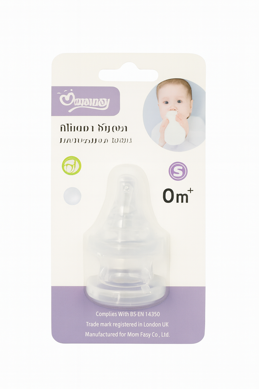 Momeasy silicone nipples 0m+