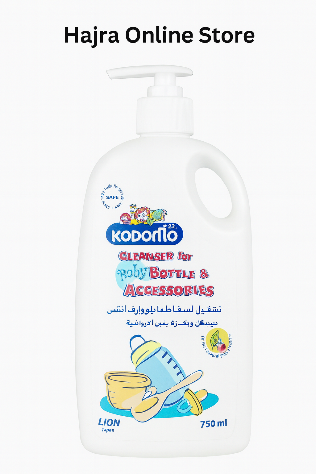 Kodomo cleanser for bottle & Accessories 750ml
