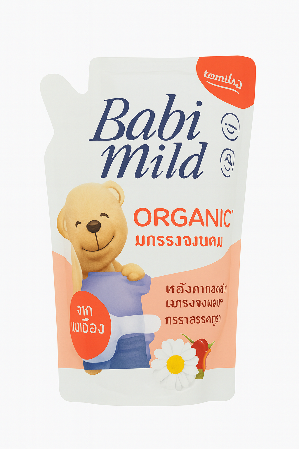 Babi mild organic baby fabric wash 570ml