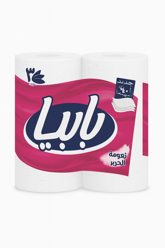 Papia toilet roll 3ply (pack of 2)