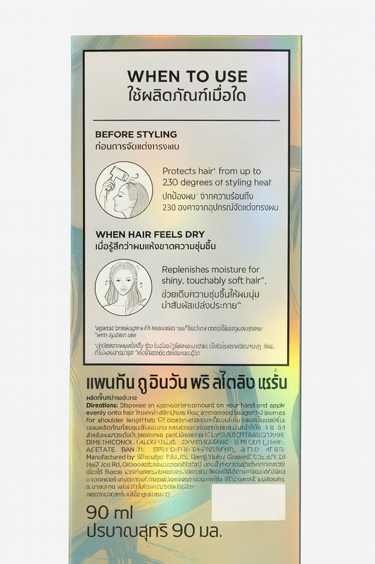 Pantene gold perfection 2 in 1 hair serum nourish & protect hair dryness 90ml