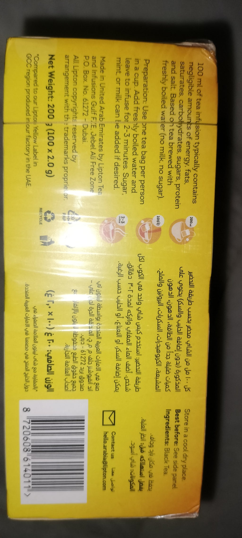 Lipton yellow label 100 tea bags black tea (imported by uae)